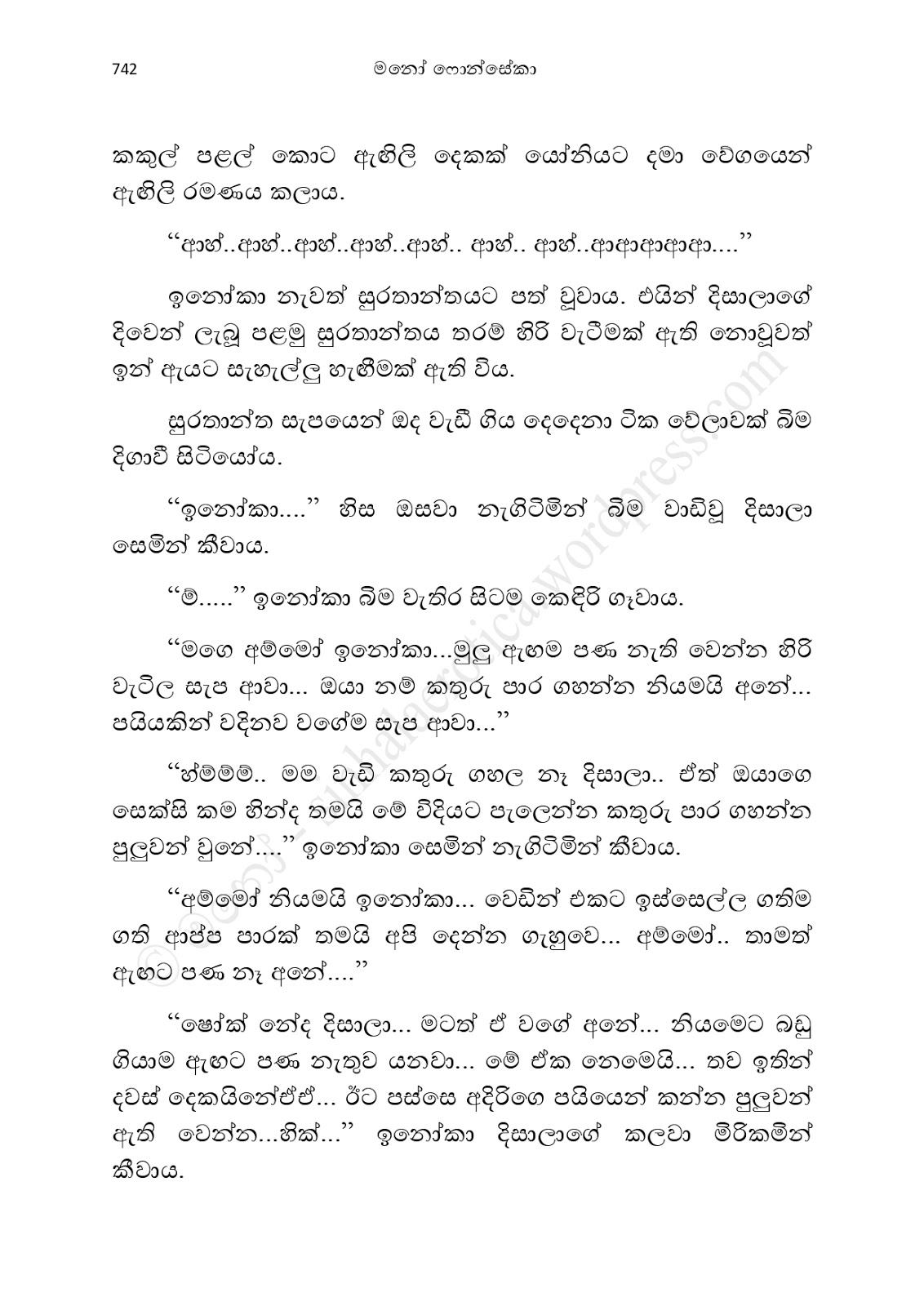 1712111779 399 Asahanaya page 0744 walkatha9 Official සිංහල වල් කතා