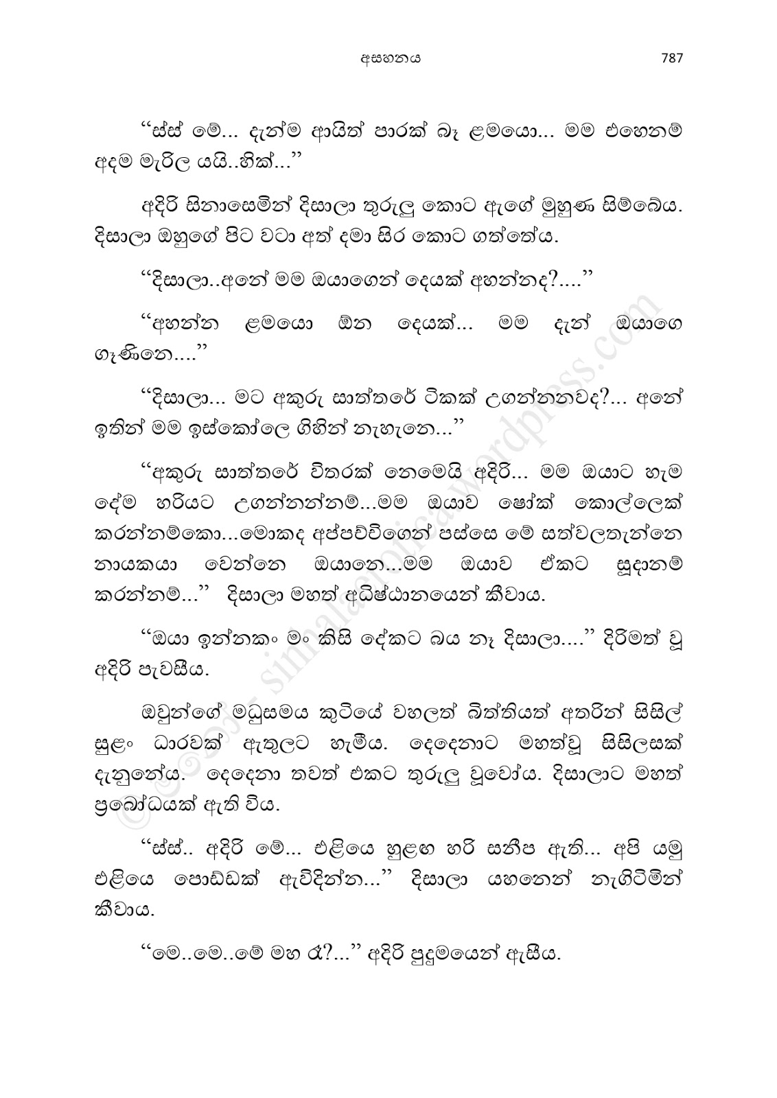 1712111794 340 Asahanaya page 0789 walkatha9 Official සිංහල වල් කතා