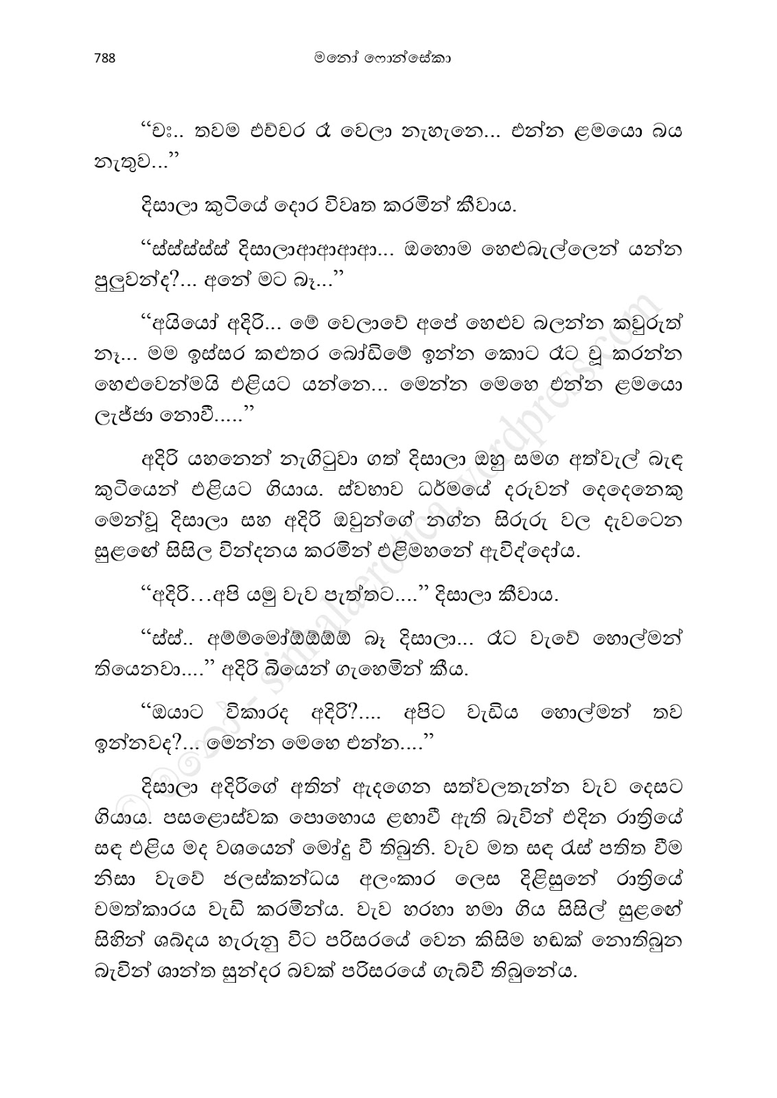 1712111794 497 Asahanaya page 0790 walkatha9 Official සිංහල වල් කතා