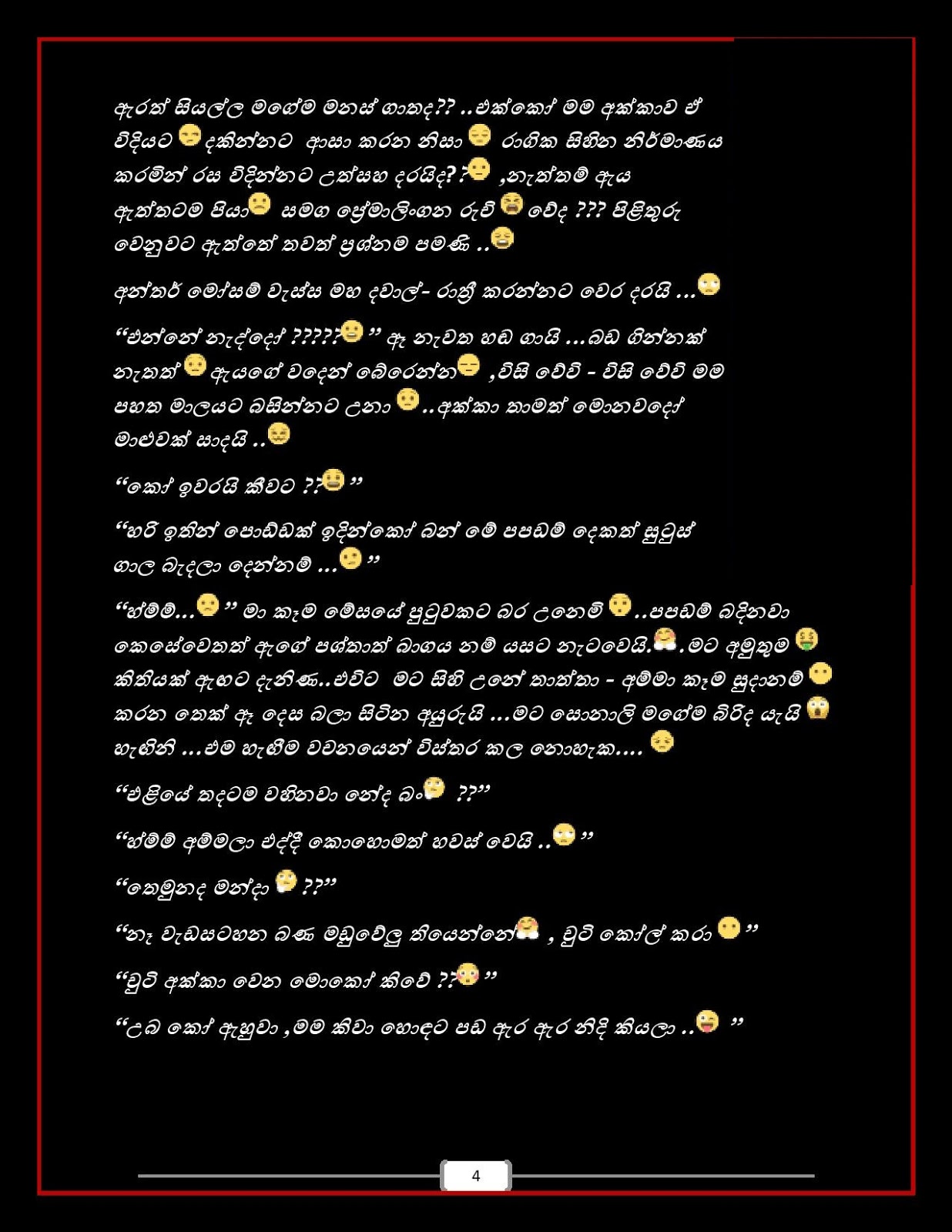 1712168708 881 Sonali+Mis+06 page 004 walkatha9 Official සිංහල වල් කතා