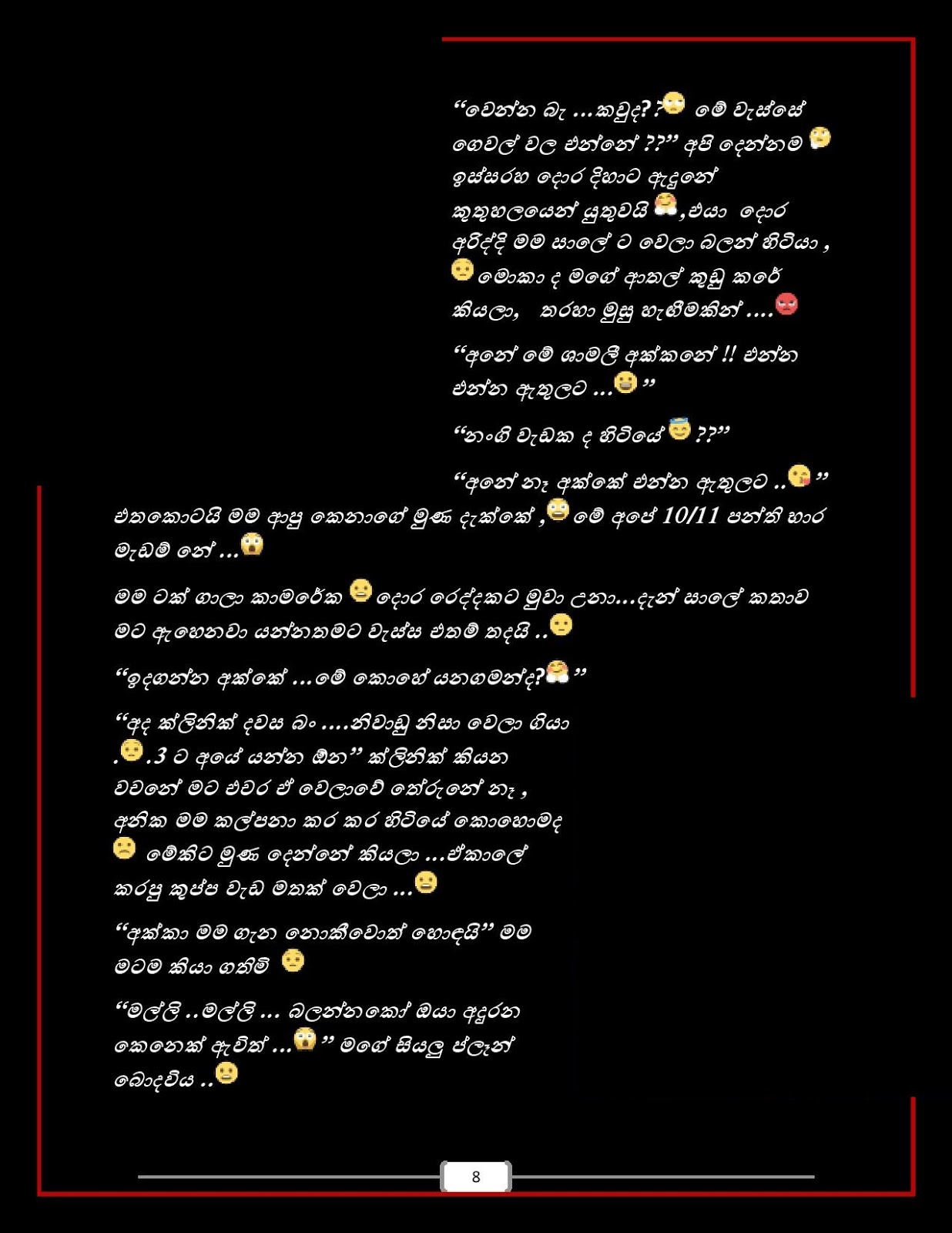 1712168709 282 Sonali+Mis+06 page 008 walkatha9 Official සිංහල වල් කතා
