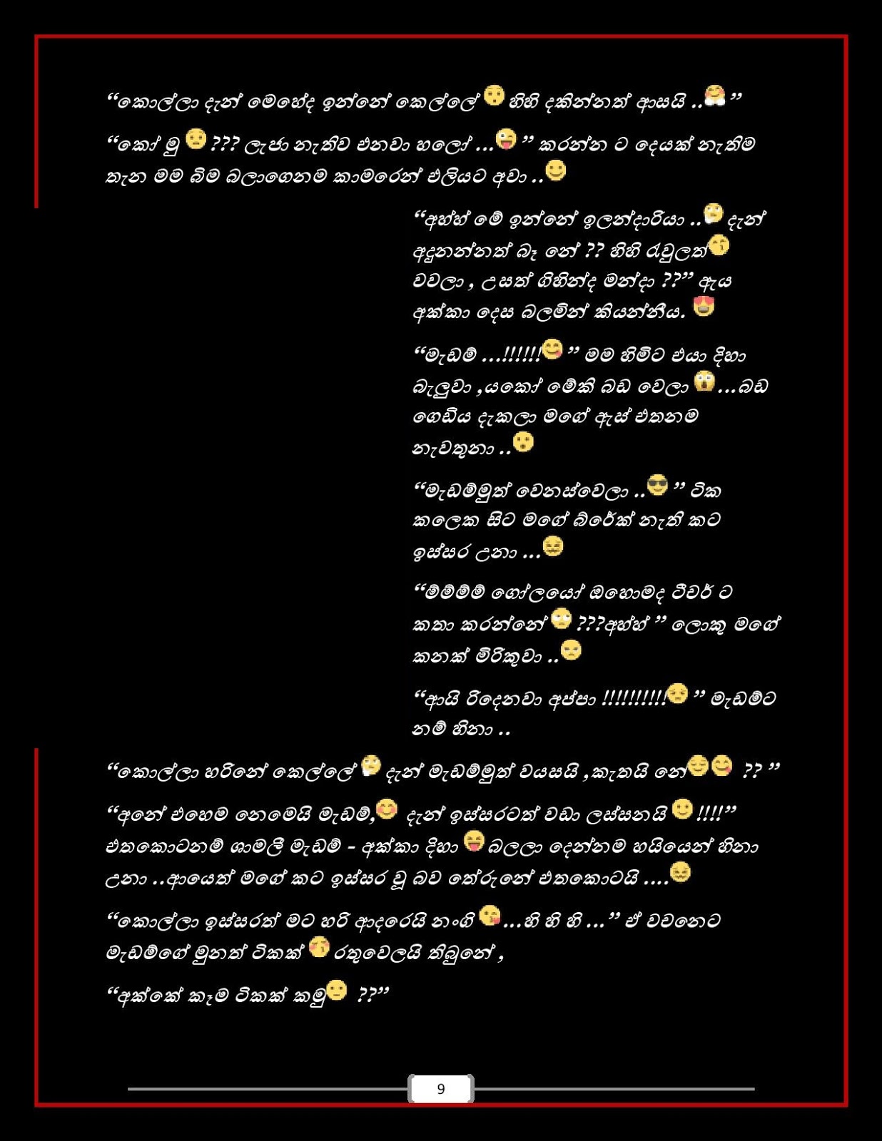1712168709 861 Sonali+Mis+06 page 009 walkatha9 Official සිංහල වල් කතා