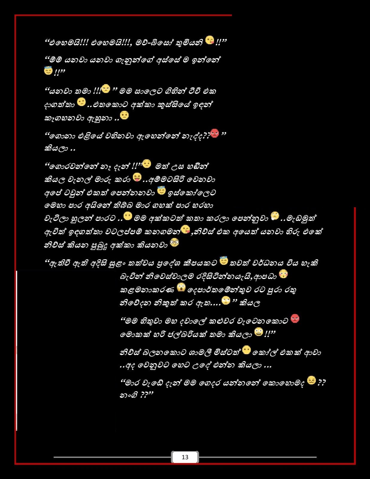 1712168711 313 Sonali+Mis+06 page 013 walkatha9 Official සිංහල වල් කතා