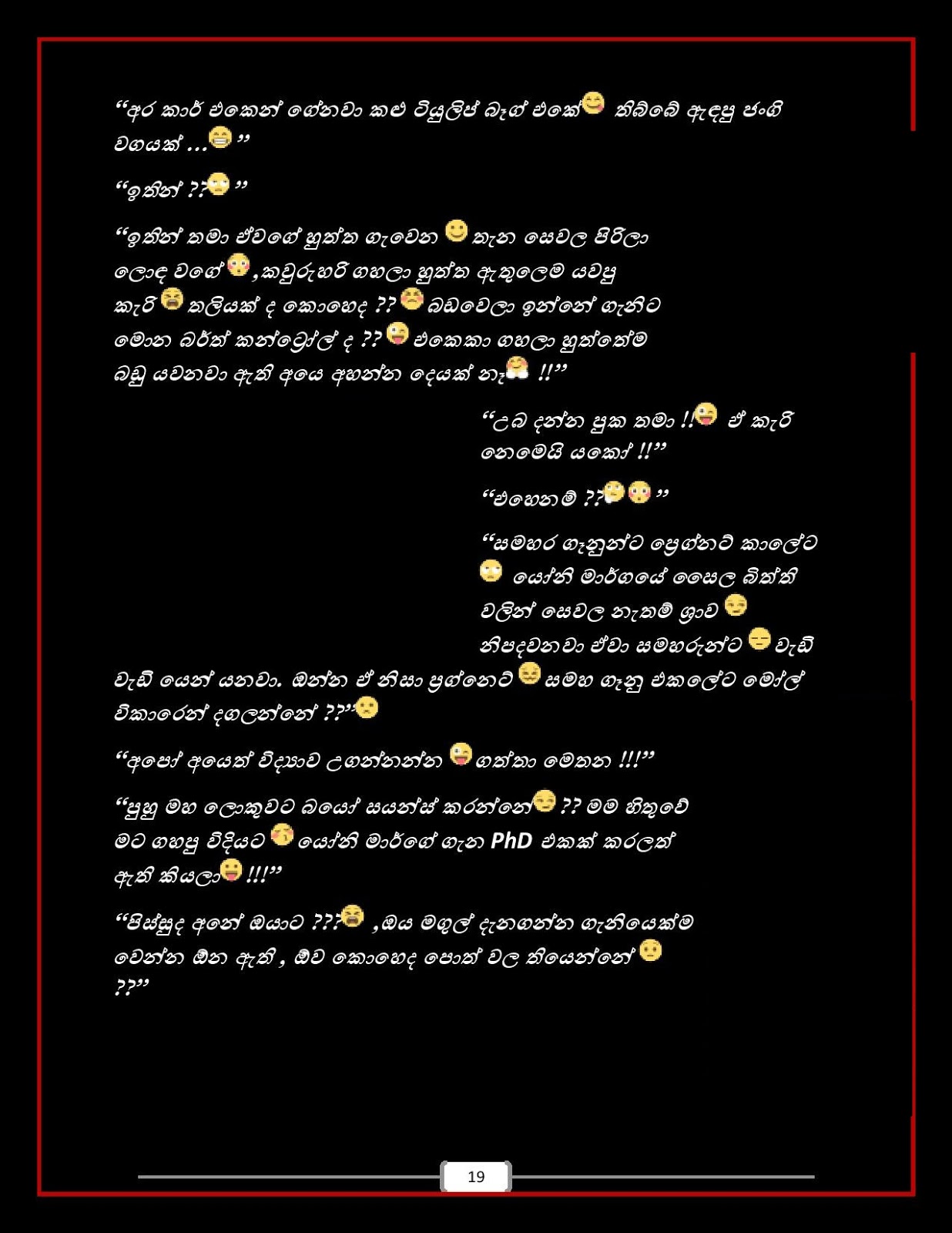 1712168713 180 Sonali+Mis+06 page 019 walkatha9 Official සිංහල වල් කතා