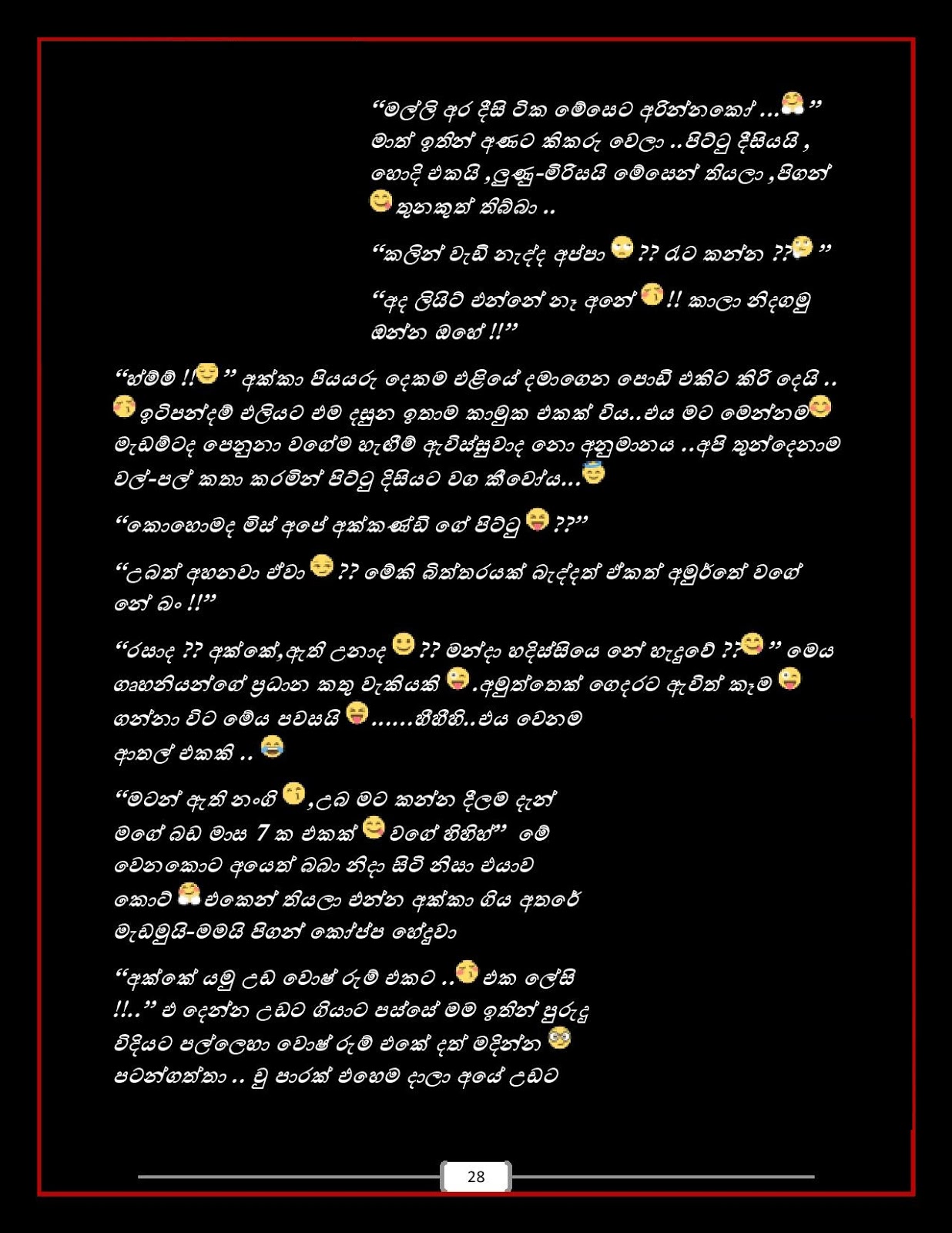 1712168737 848 Sonali+Mis+06 page 028 walkatha9 Official සිංහල වල් කතා
