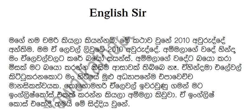 1712181970 180 1 walkatha9 Official සිංහල වල් කතා