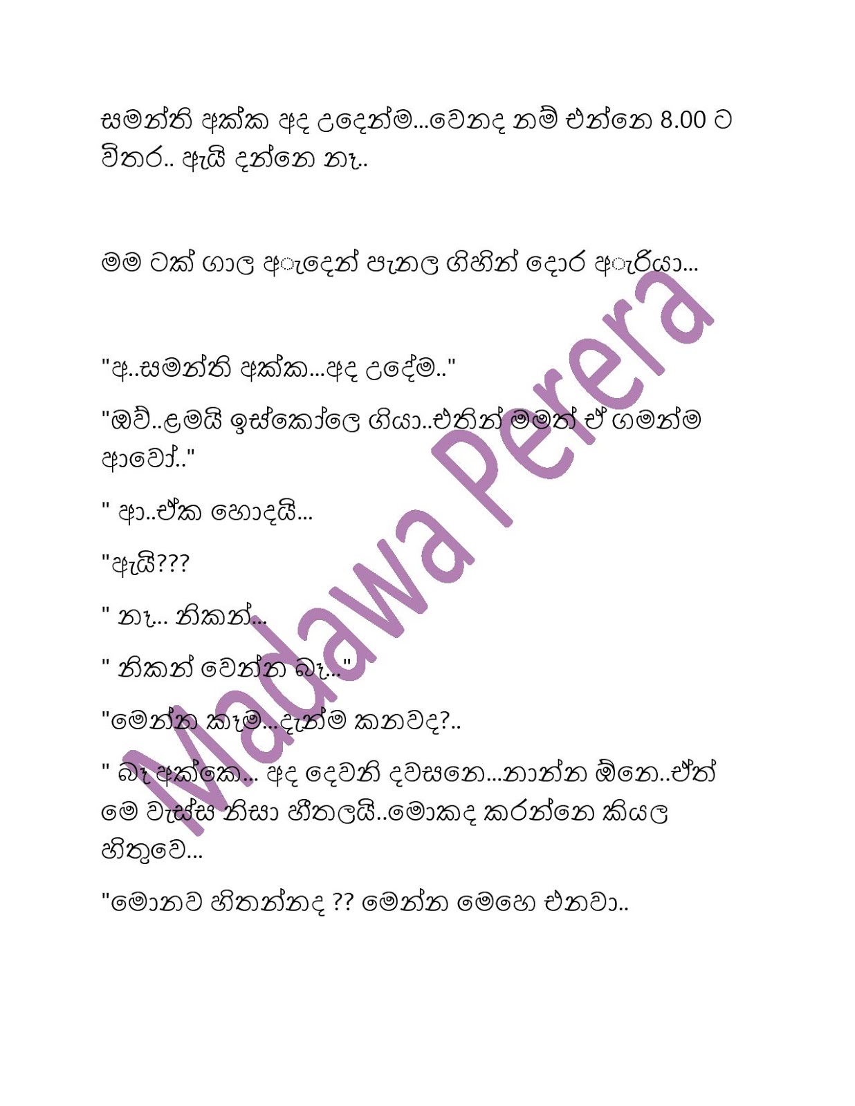 1712210650 176 Document page 004 walkatha9 Official සිංහල වල් කතා