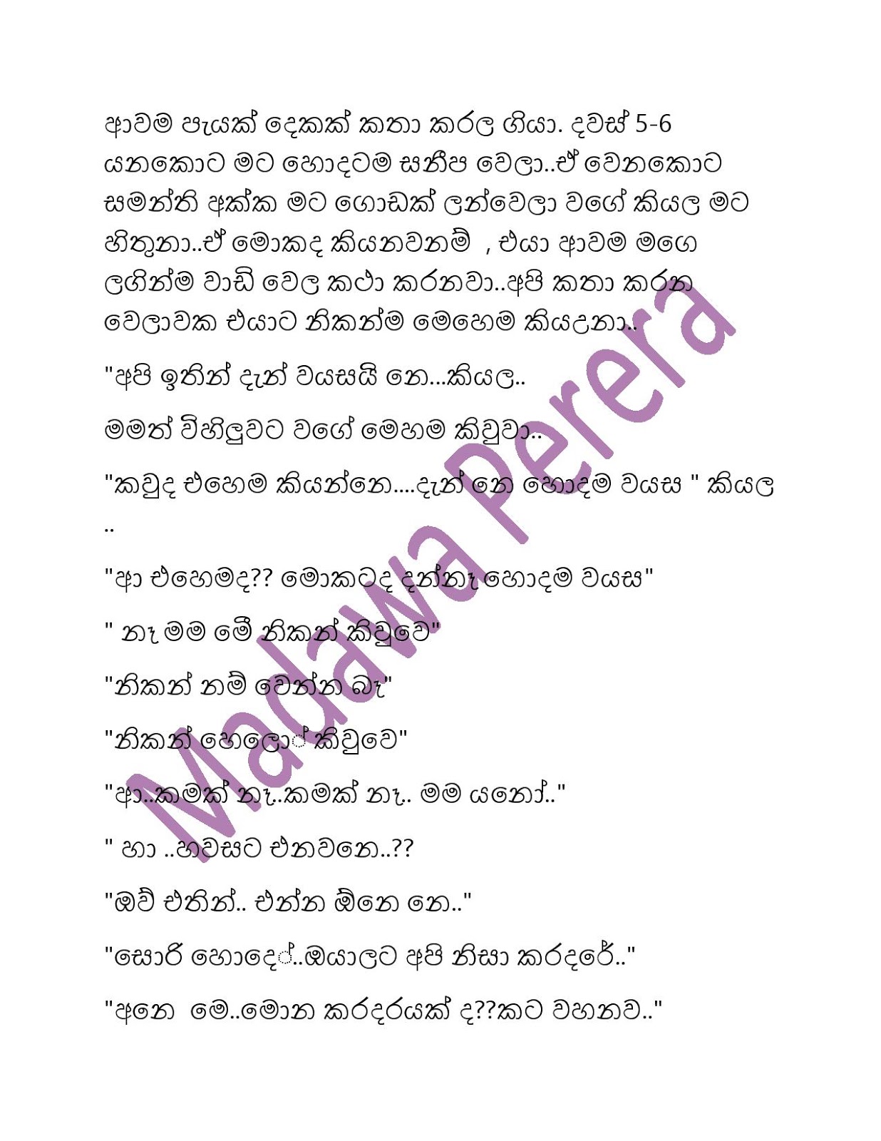 1712210650 33 Document page 002 walkatha9 Official සිංහල වල් කතා