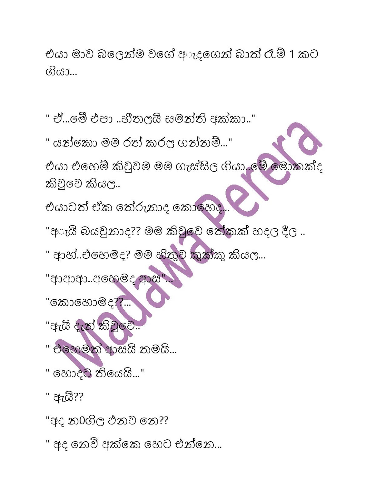 1712210651 92 Document page 005 walkatha9 Official සිංහල වල් කතා