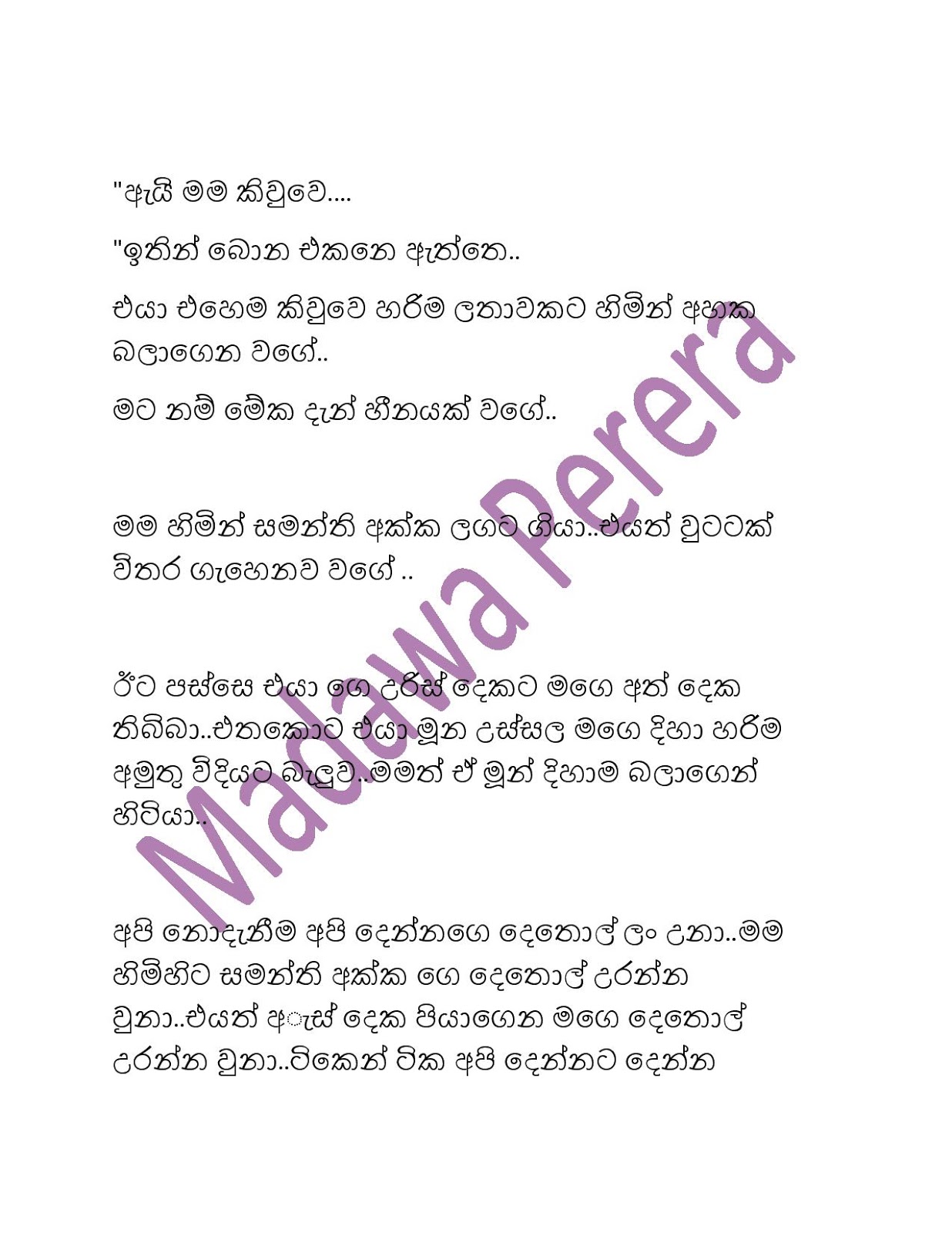 1712210652 442 Document page 008 walkatha9 Official සිංහල වල් කතා