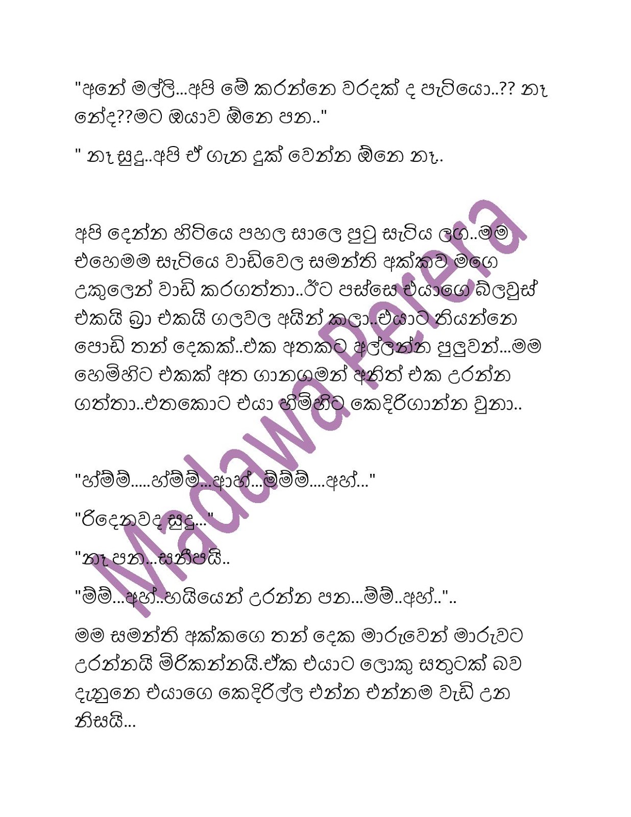 1712210652 808 Document page 010 walkatha9 Official සිංහල වල් කතා
