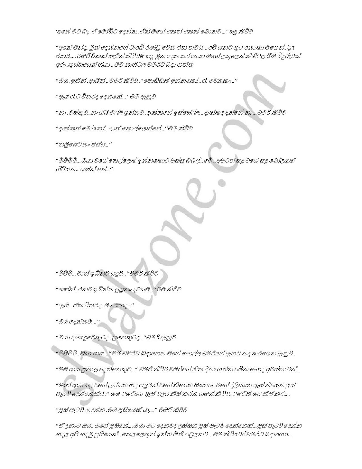 1712271128 945 Mage+Wife+Chamari+03 page 007 walkatha9 Official සිංහල වල් කතා
