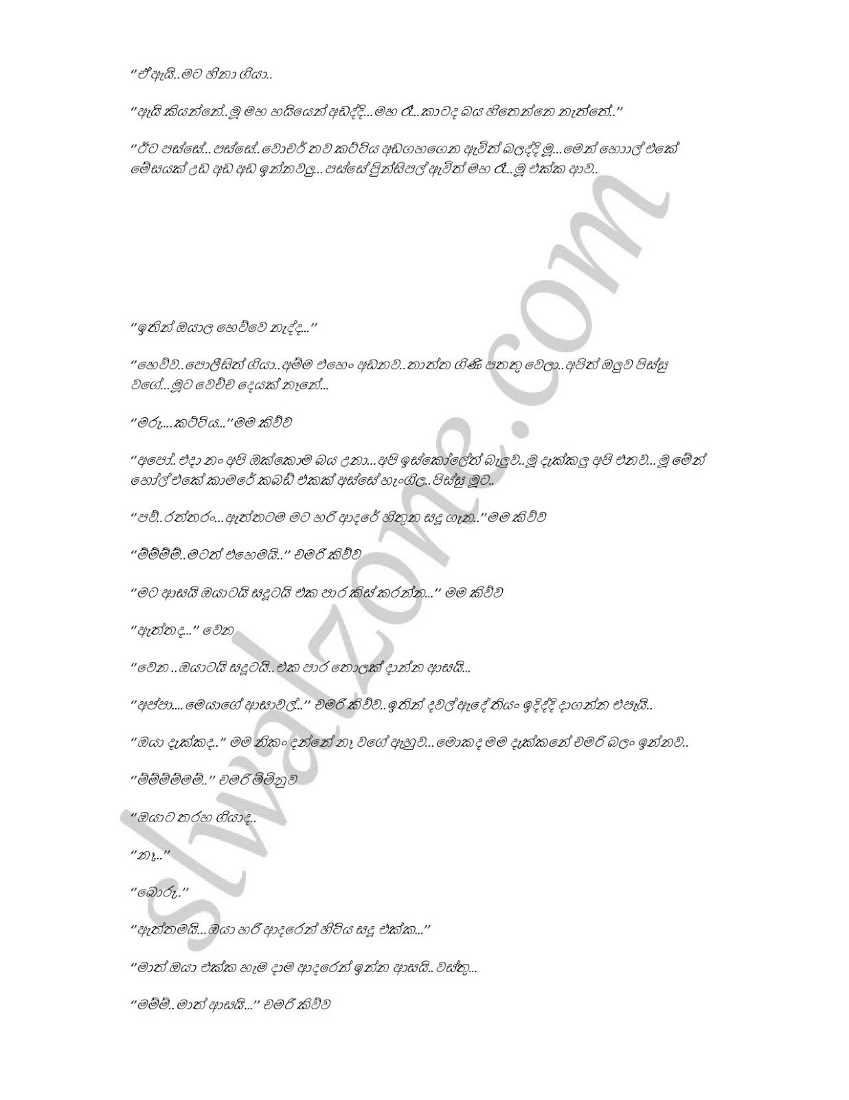 1712271131 148 Mage+Wife+Chamari+03 page 018 walkatha9 Official සිංහල වල් කතා