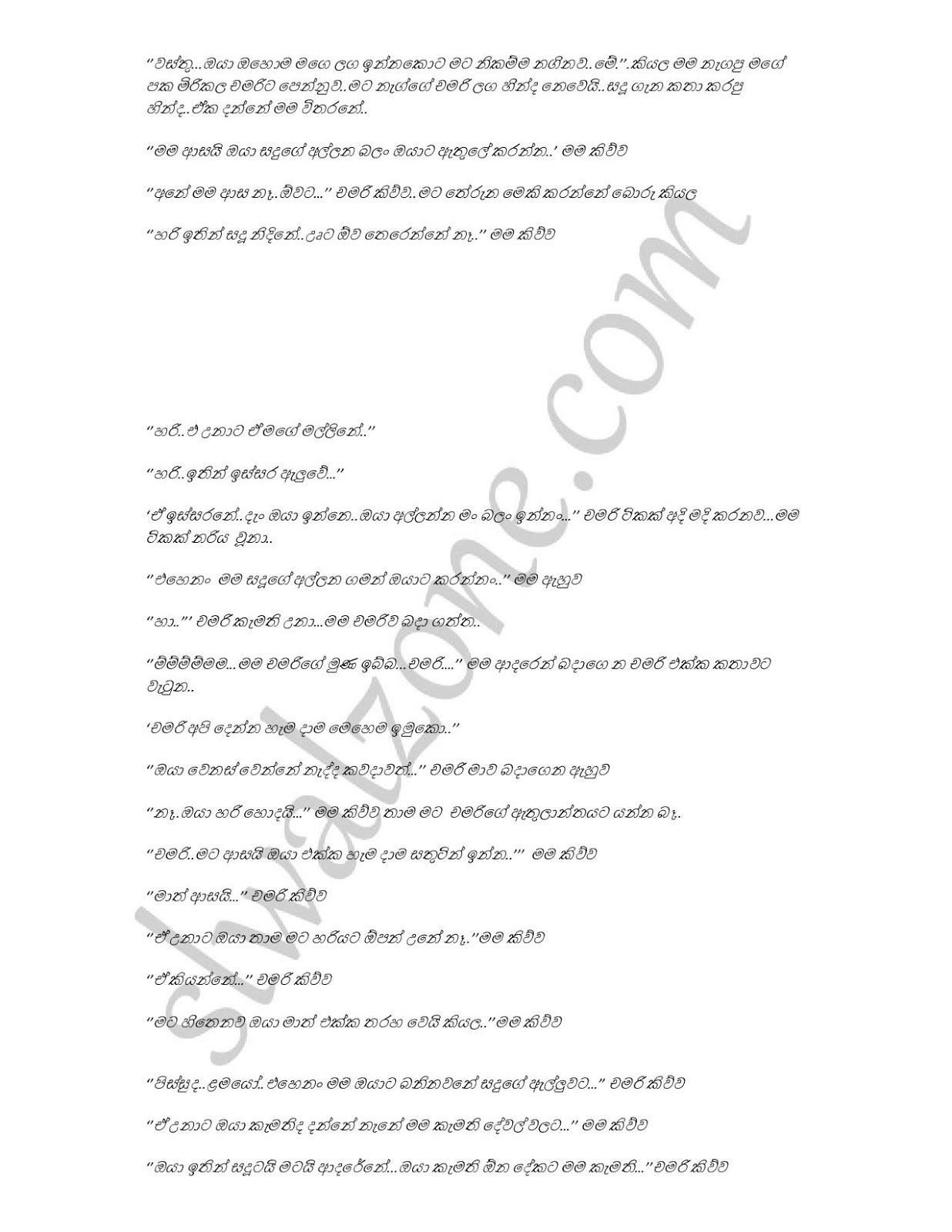 1712271131 256 Mage+Wife+Chamari+03 page 019 walkatha9 Official සිංහල වල් කතා