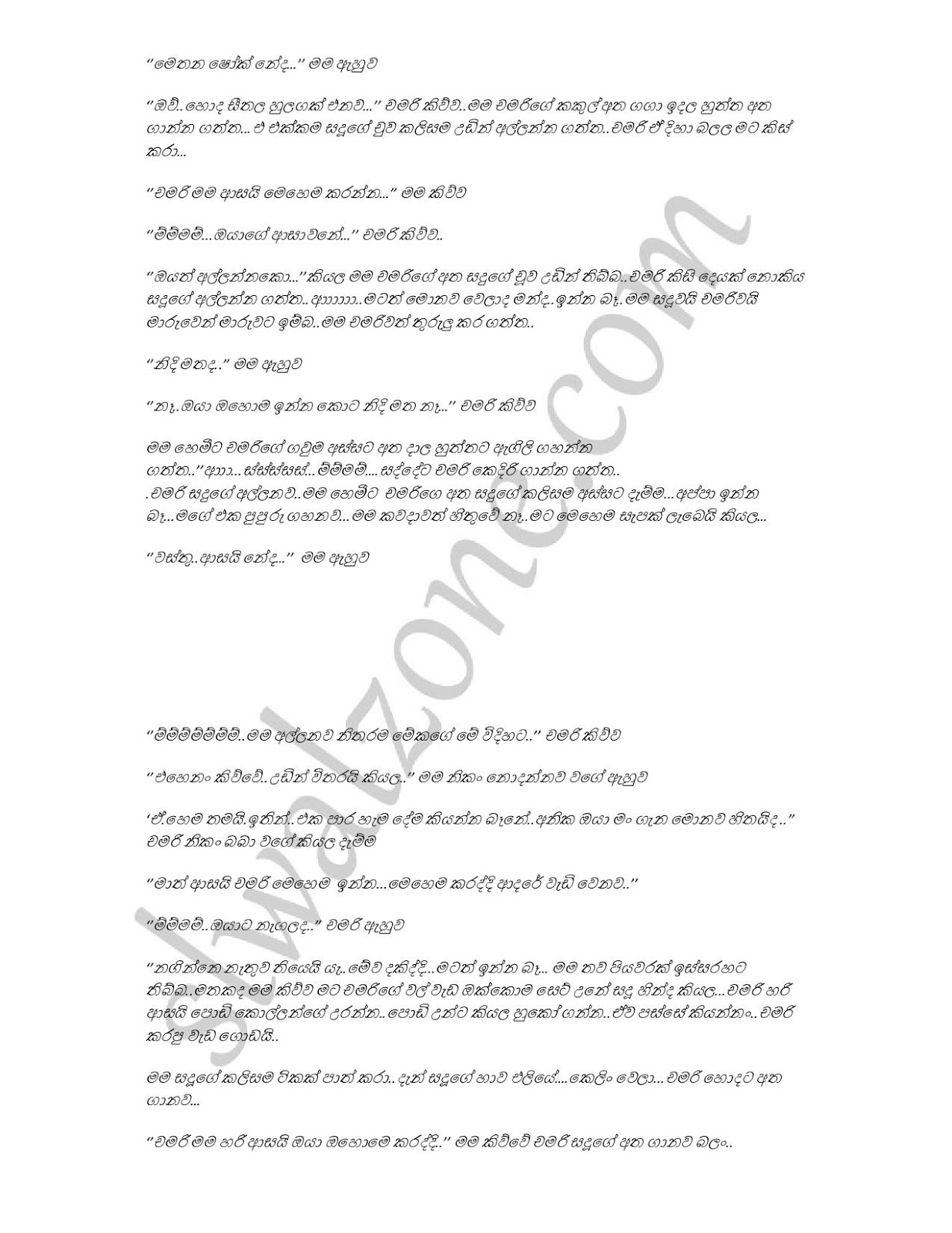 1712271132 489 Mage+Wife+Chamari+03 page 023 walkatha9 Official සිංහල වල් කතා