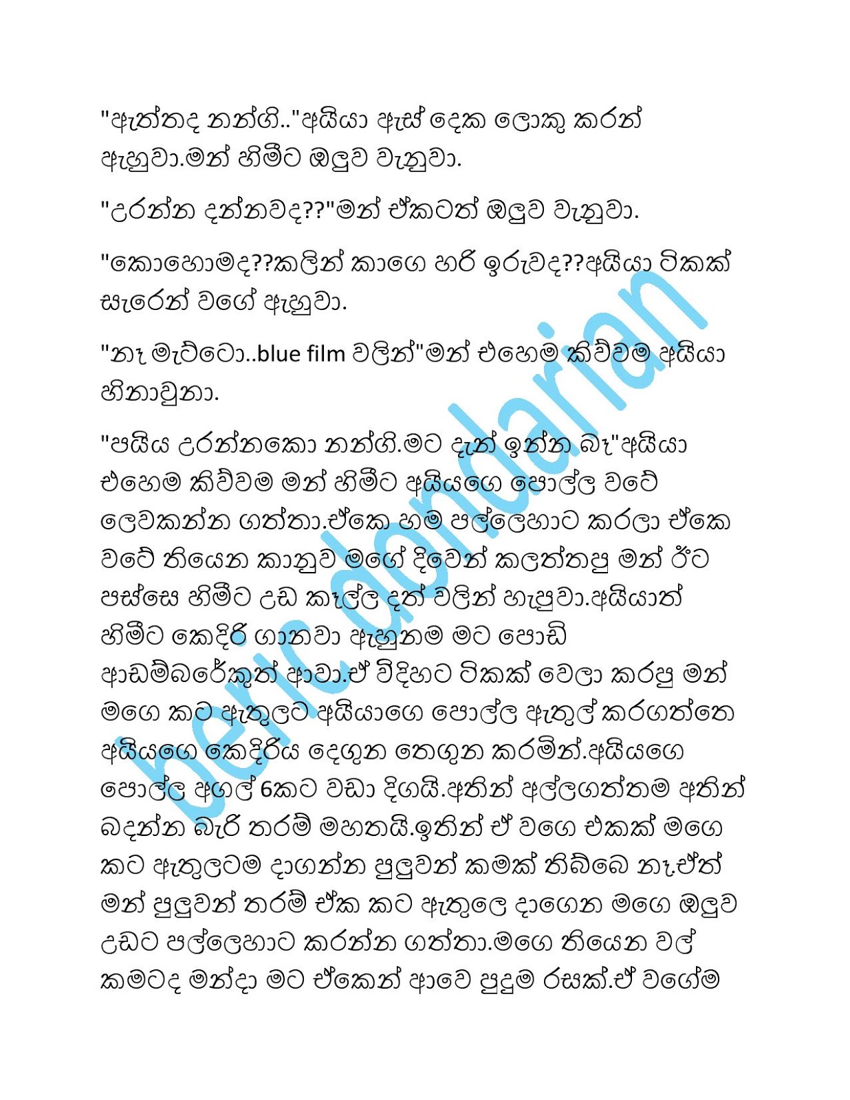 1712327531 280 Document page 007 walkatha9 Official සිංහල වල් කතා