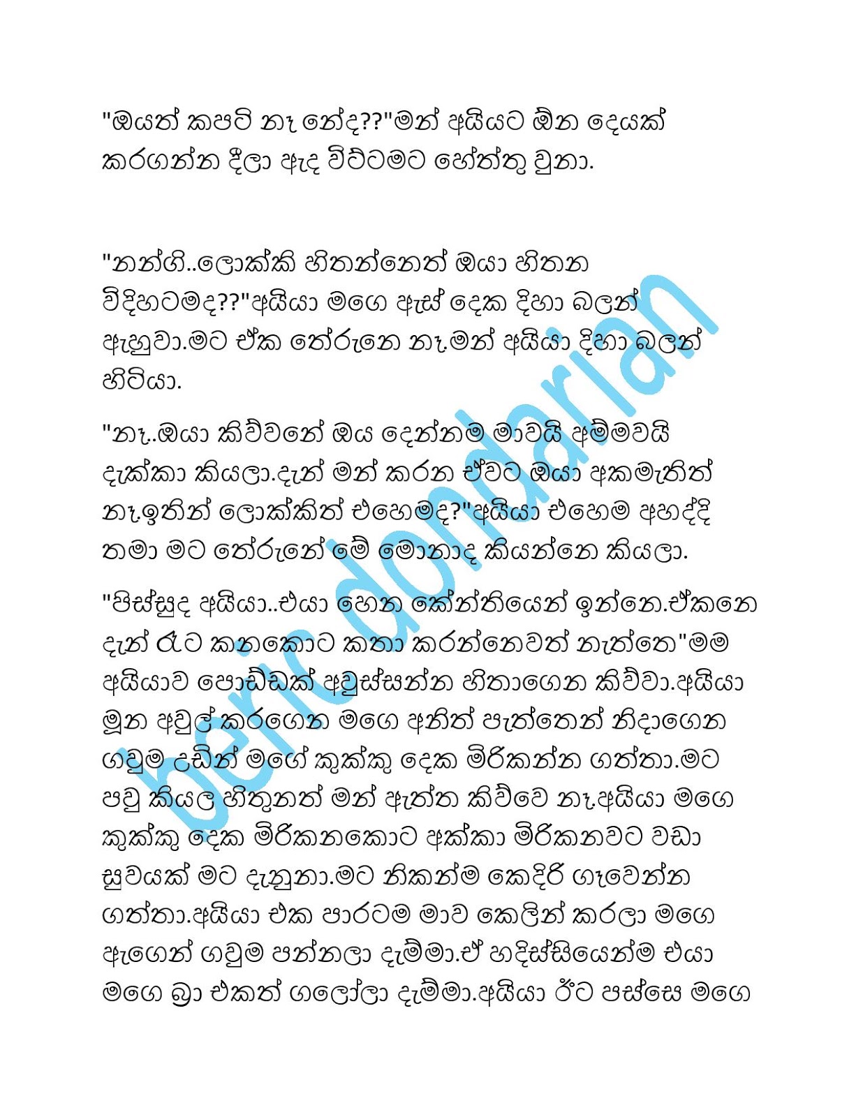 1712327531 717 Document page 005 walkatha9 Official සිංහල වල් කතා