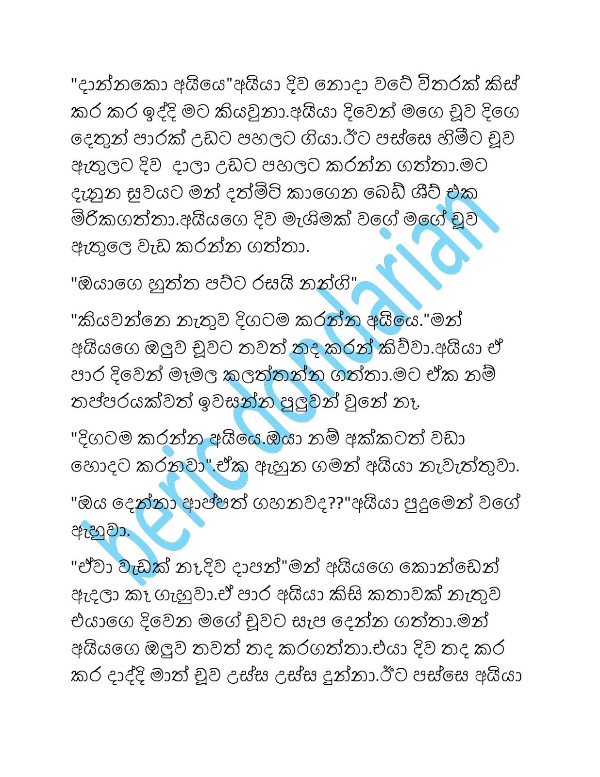 1712327532 190 Document page 009 walkatha9 Official සිංහල වල් කතා
