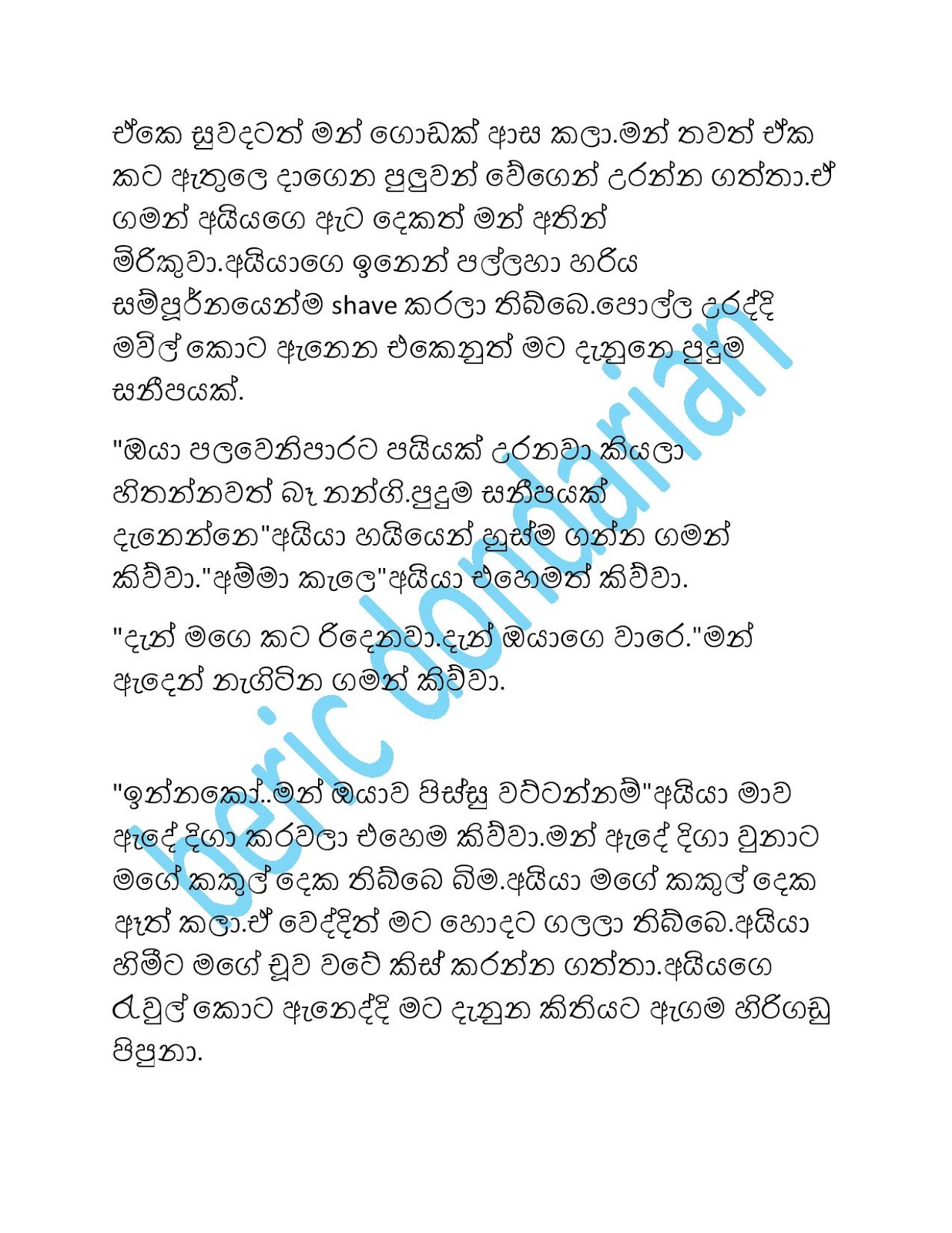 1712327532 751 Document page 008 walkatha9 Official සිංහල වල් කතා