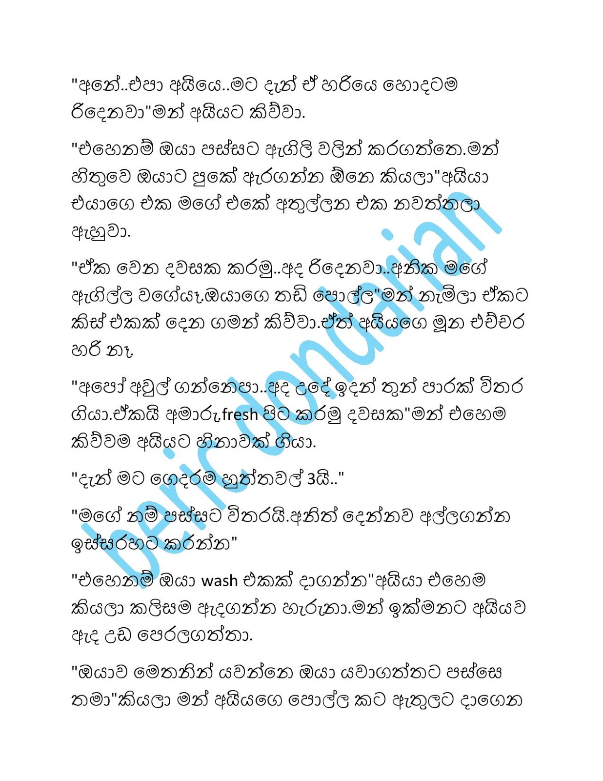 1712327533 487 Document page 011 walkatha9 Official සිංහල වල් කතා