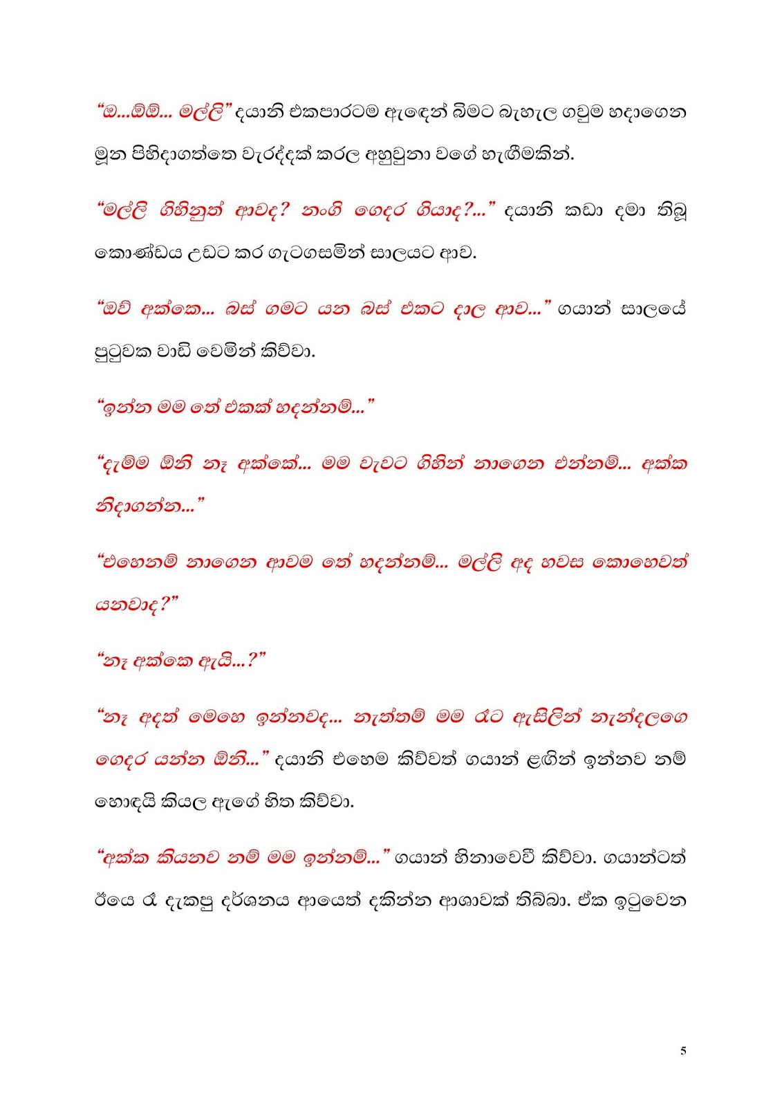 1712346610 29 Document page 005 walkatha9 Official සිංහල වල් කතා