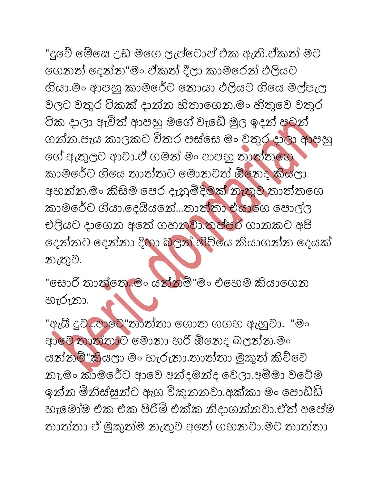 1712380328 203 Document page 003 walkatha9 Official සිංහල වල් කතා