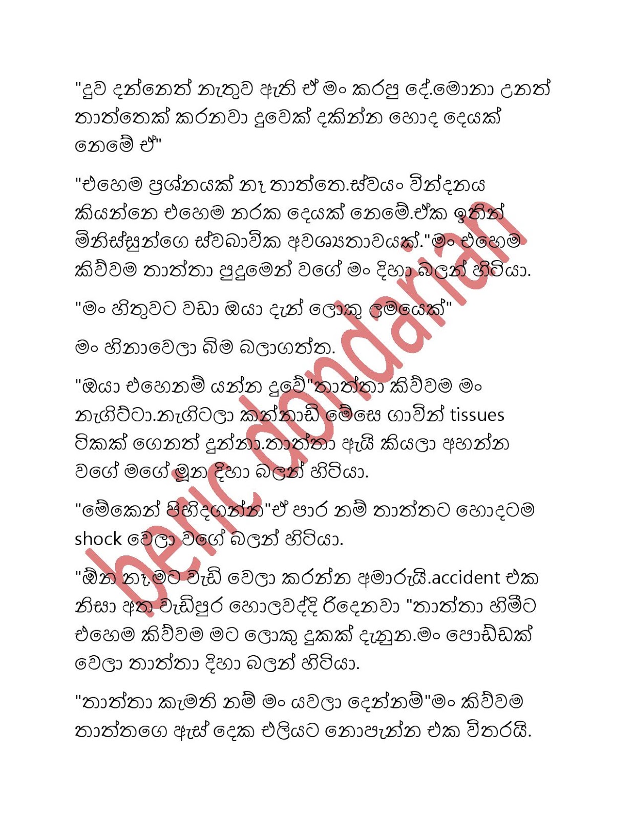 1712380329 316 Document page 005 walkatha9 Official සිංහල වල් කතා