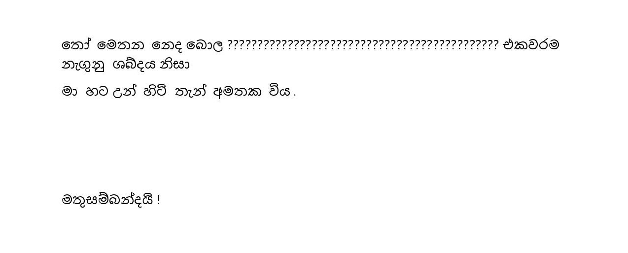 1712431821 581 Awesaya+01 page 024 walkatha9 Official සිංහල වල් කතා