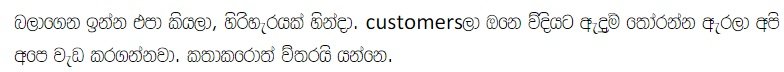 1712437212 640 12 walkatha9 Official සිංහල වල් කතා