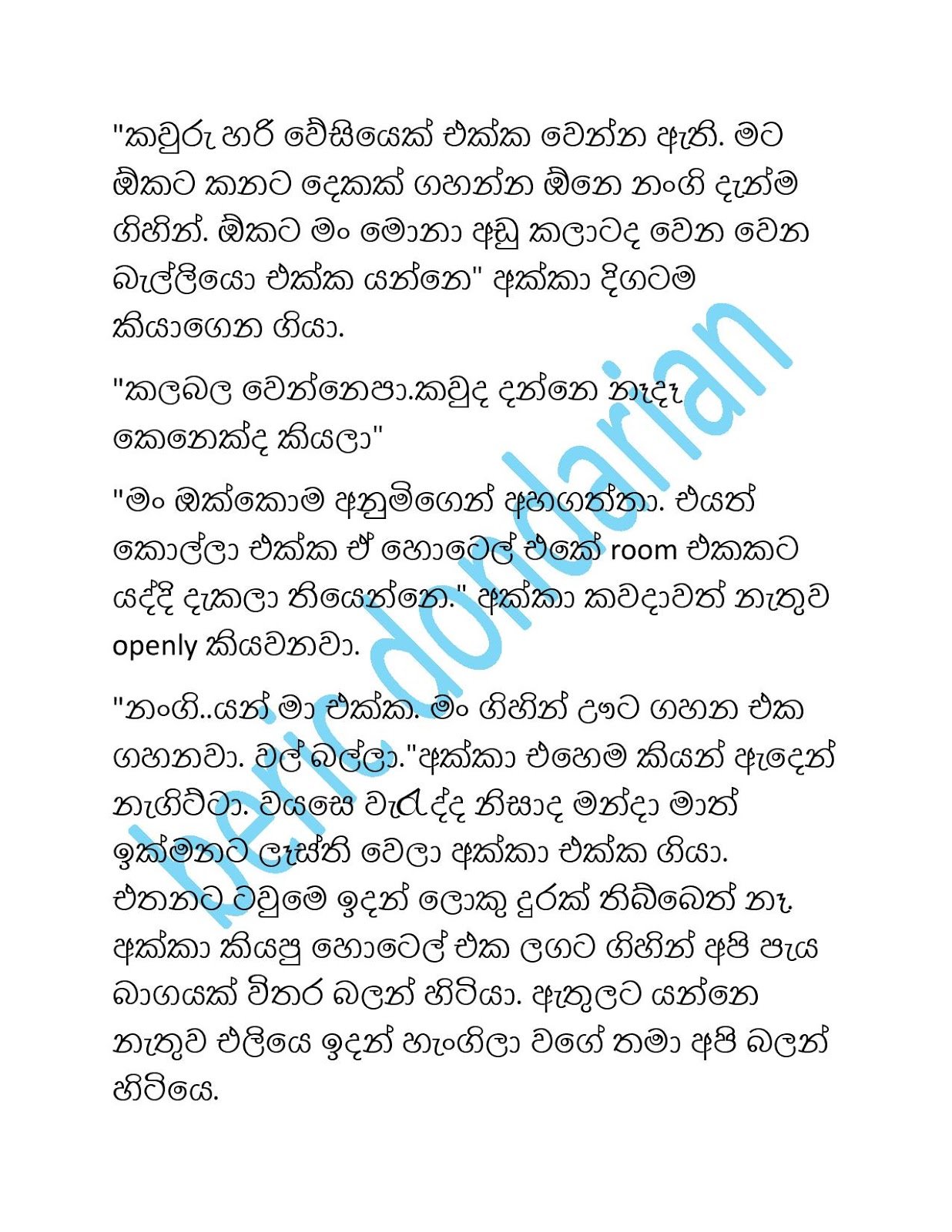 1712476569 747 Document page 004 walkatha9 Official සිංහල වල් කතා