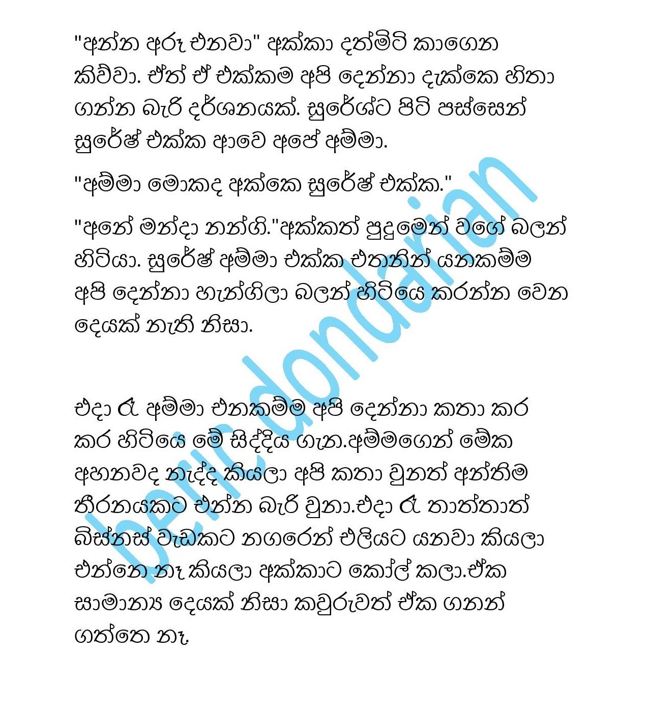 1712476570 412 Document page 005 walkatha9 Official සිංහල වල් කතා