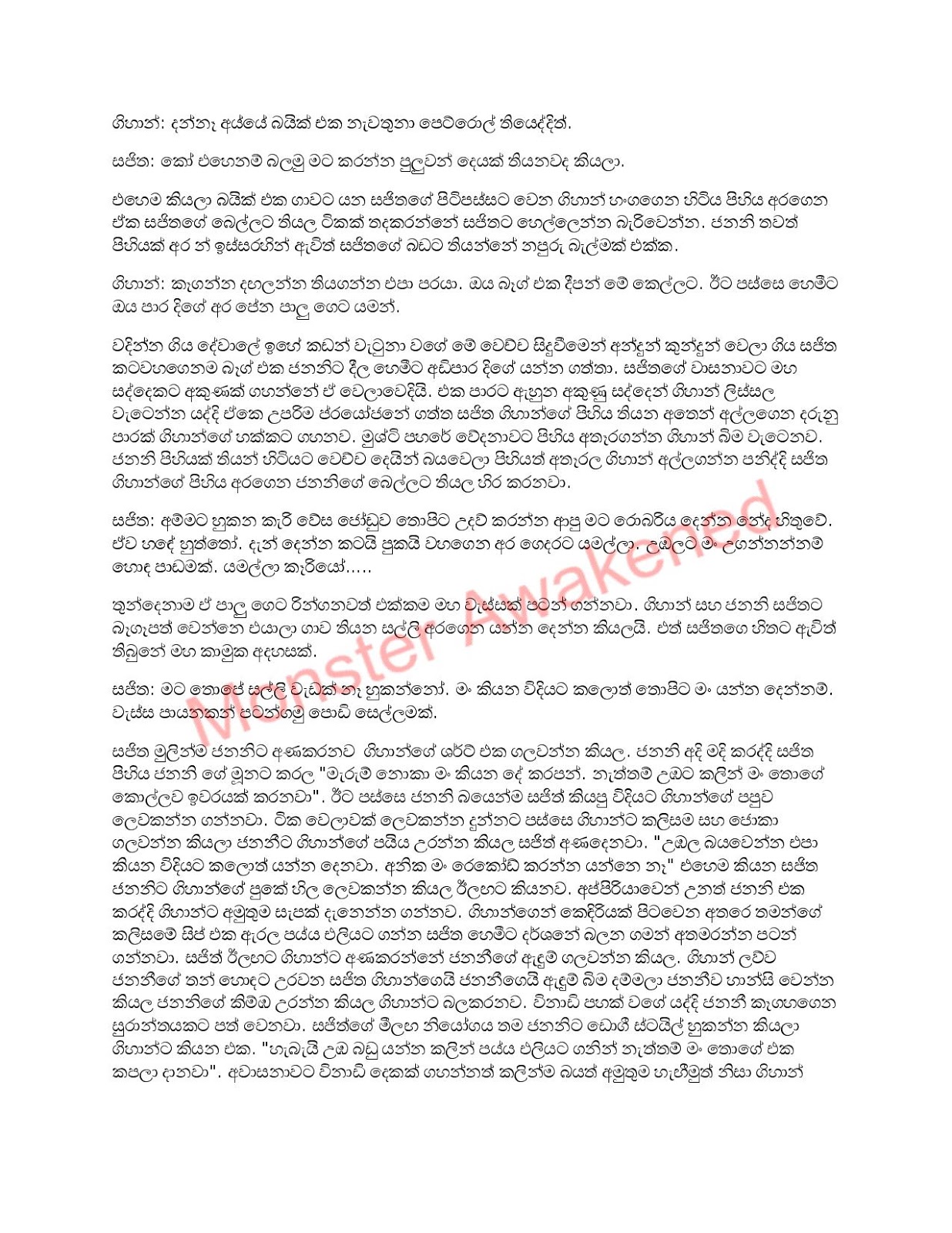 1712499130 101 Waraduna+Mankollaya page 002 walkatha9 Official සිංහල වල් කතා