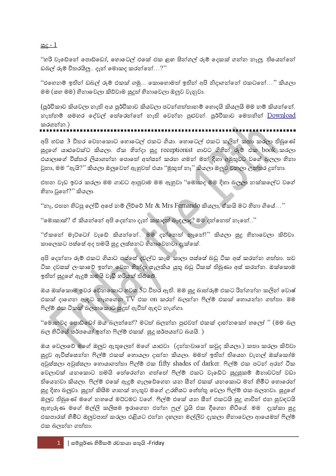 1712607188 629 Sudu+01 page 001 walkatha9 Official සිංහල වල් කතා