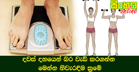 1712799908 584 Video+Banner+copy walkatha9 Official සිංහල වල් කතා