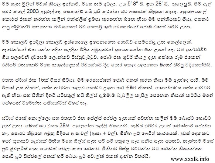 1712821325 795 Wal+Boss+1+(2) walkatha9 Official සිංහල වල් කතා
