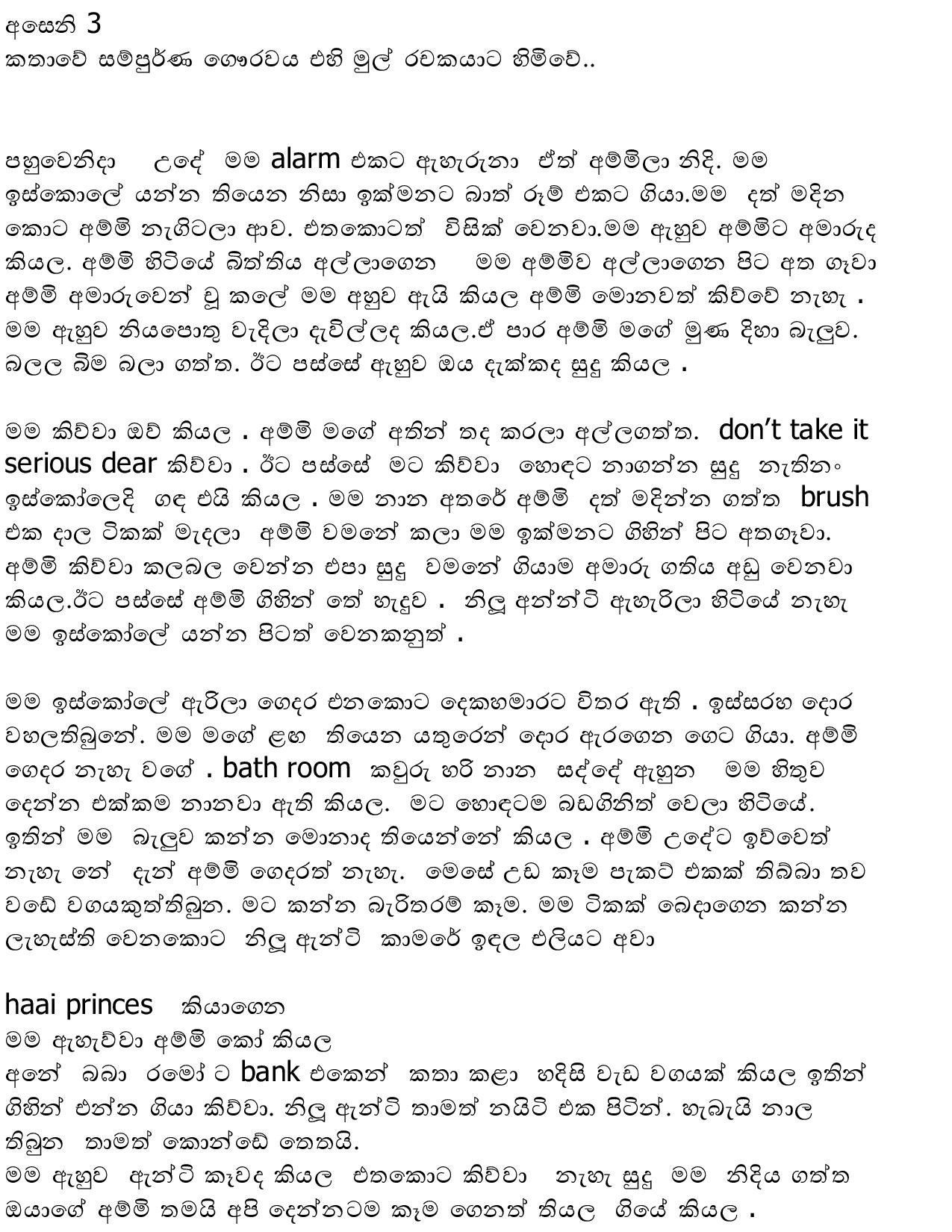 AVvXsEgAHYERnT7VgGM t82eWzVQcY QHyvVwXntl wWlqEJBM ynt7vv5s kJWKeoBsHdekeIFhjyv mK3Yf9LQ4V5JiC7lQCR2 walkatha9 Official සිංහල වල් කතා