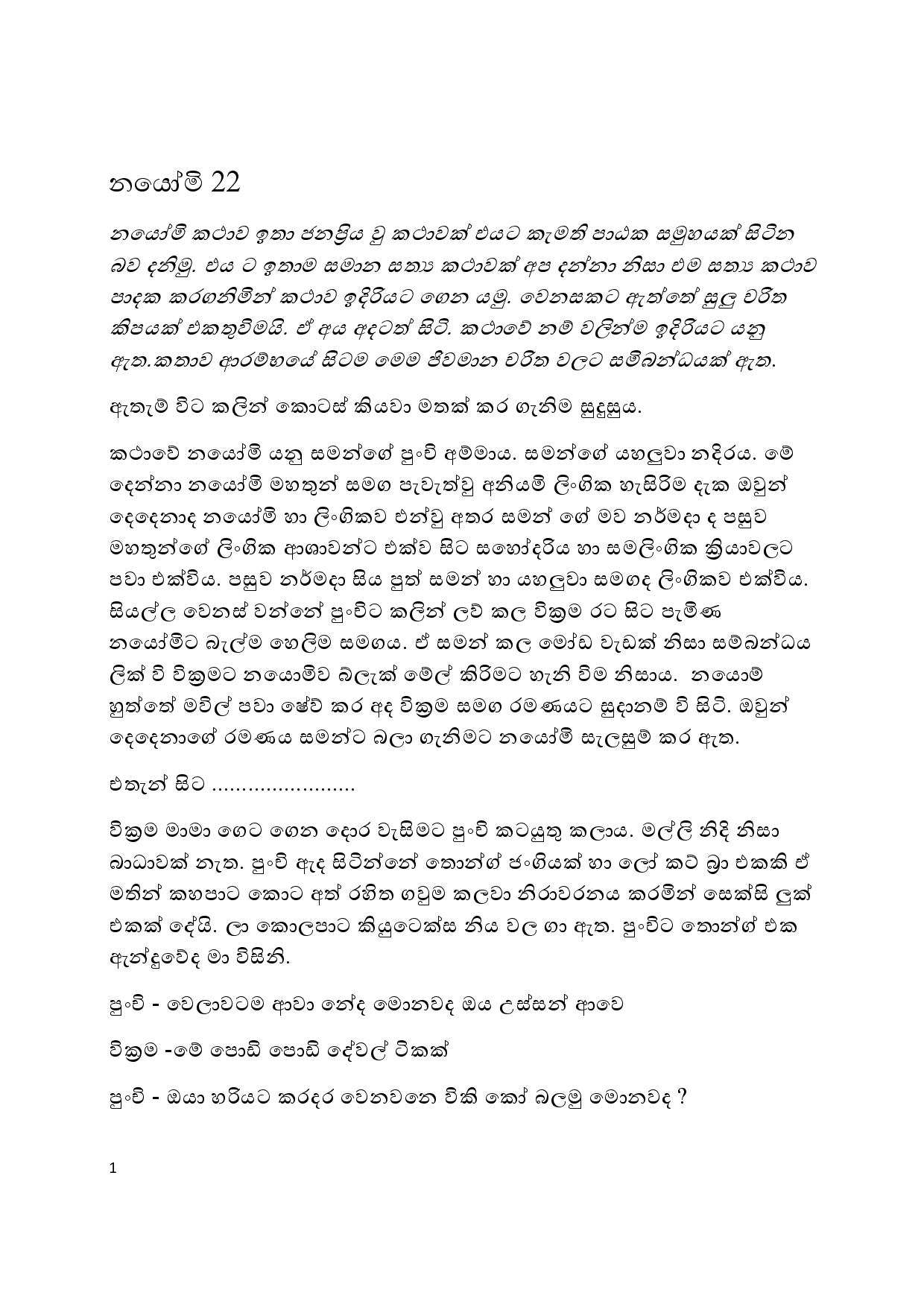 AVvXsEgfkOu9HQHnjC4LkPipuurrrVSXfhUFUE4OzYxWpezAK vENfwmSZTsPEomwy8xuBxSckKm2kuirRLlme jDGm jCipIjsH walkatha9 Official සිංහල වල් කතා