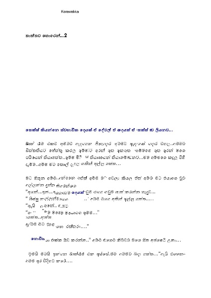 AVvXsEgz3sR9OhYkQLulhaC4atLd 5YQ1XyenOiZYiYkKQ k jFbwjN4qiUXac6QFdMeCuv6mWLJfYD3vqjGMOd0aNJpRGWh06Q4 walkatha9 Official සිංහල වල් කතා