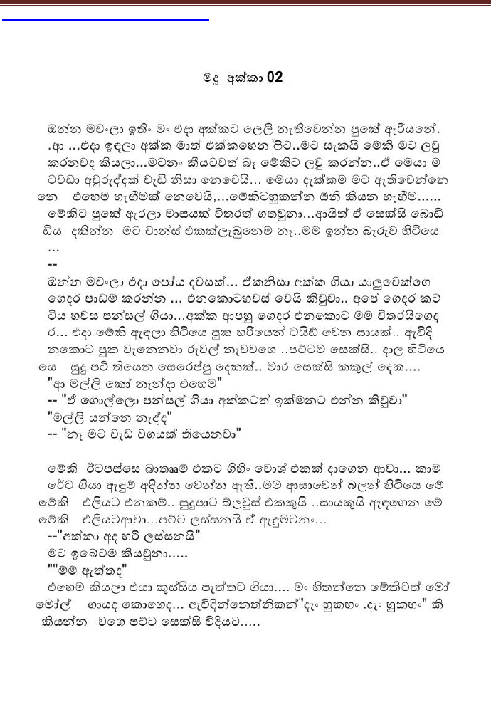AVvXsEh3kC0Qq 9vek5JOG7ADzCiO99 I9KMnHv7oh uHesQRL7OVsR6tm6jocdCFq9aaFBwanB1nBgygAUZbD6 tWe7GCgjYtNe walkatha9 Official සිංහල වල් කතා