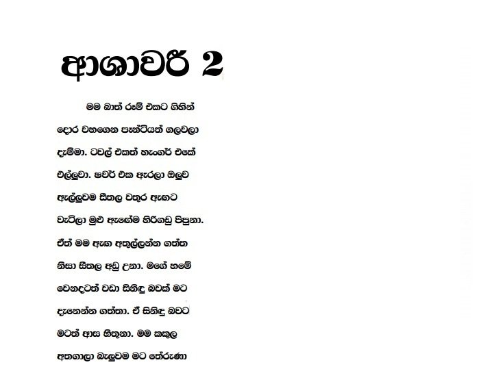 AVvXsEhDrFLiPhVIM8Nj6Hfp IcRyrxlfyJYMWkDcAD3 ROqu7nrDZctXpl13ruwg N4bXMJYWZYN0kFNKg7ytlgtD6GfWJsvTJ7 walkatha9 Official සිංහල වල් කතා