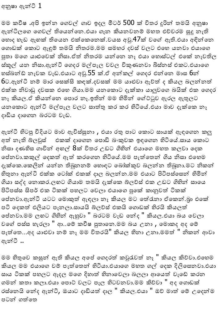 AVvXsEhVJhkVdDMdNnA5csBfmZFmzvxs2XzaCuEE4L5ERoQIDKCZe7HmSv imS9LIoJy5RrYlWMGn5poFnDnigIa3rETgeg riGO walkatha9 Official සිංහල වල් කතා