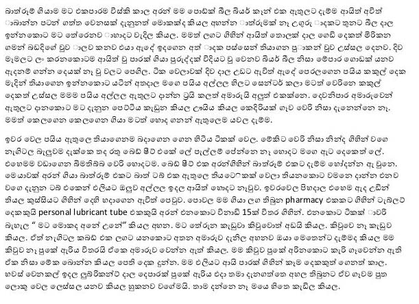 AVvXsEhw92MLgzc wSjTB55ab3m3SB2flq5y 1rG4sw34O0h1GHmN4oQ0kwQ2ETw 3Qh8sWF1L7i Y8TNyDiWjAVMytnbZaC dfa walkatha9 Official සිංහල වල් කතා