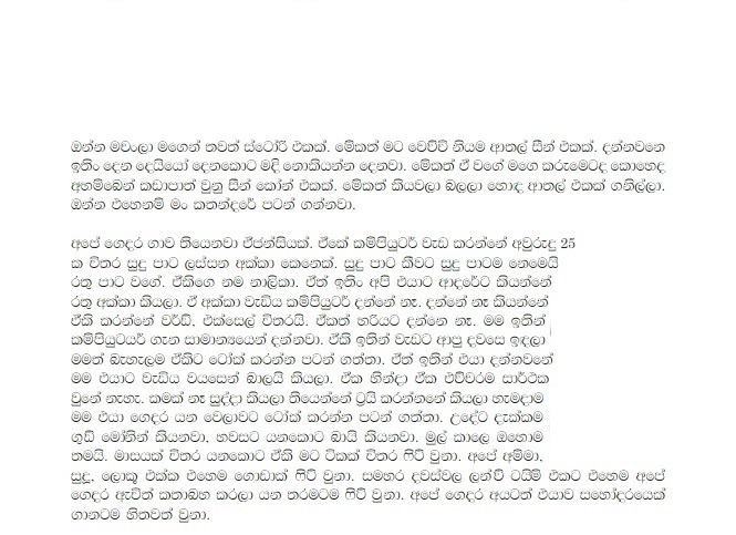 AVvXsEjHBfxui6 Hhb nRwVo 2xm UJ57HNgC3oa6V01YxzBzoy02T54IZSebWV6kj yrRHdR walkatha9 Official සිංහල වල් කතා