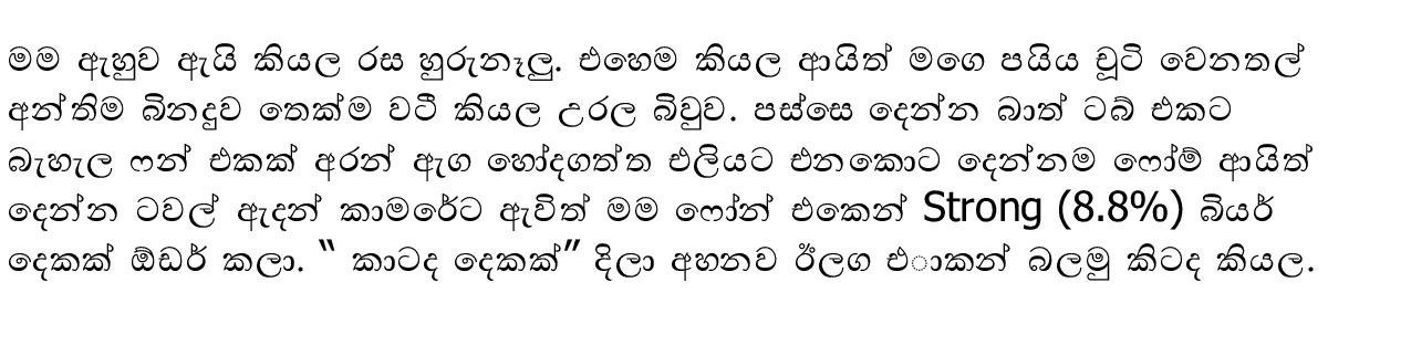 AVvXsEjIjsM zdUStx4qWh54Dh7oIAEc9aAS52QEyLvALUp7FQoLAaC5h08LjjFbRUaa1qCkrT7W GsexS2Nqd0xiRiI20 ScFR6 walkatha9 Official සිංහල වල් කතා