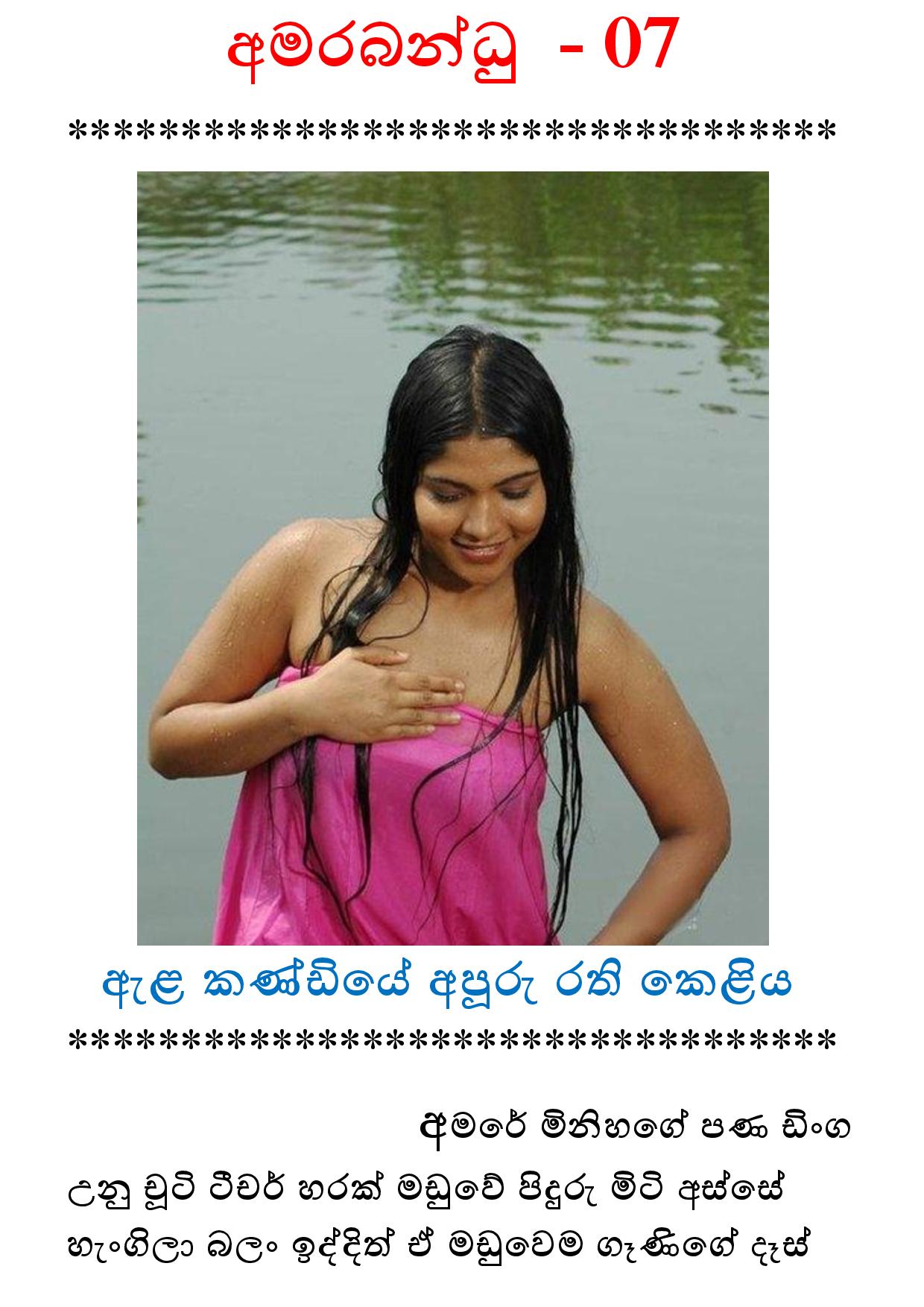 AVvXsEjlGbIvP5WdnNIztYTeL2Wz dQeRQBgjK9aedXpPZdwNu qSkcOB41yXrkWfiRc9ZnnqlYlKYwA9tfVrTWu6nLkOpKHJ0O9 walkatha9 Official සිංහල වල් කතා