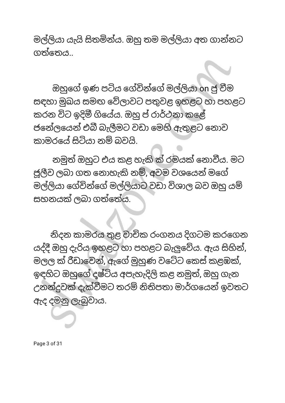 Adaraneya+Akka+01 page 003 walkatha9 Official සිංහල වල් කතා