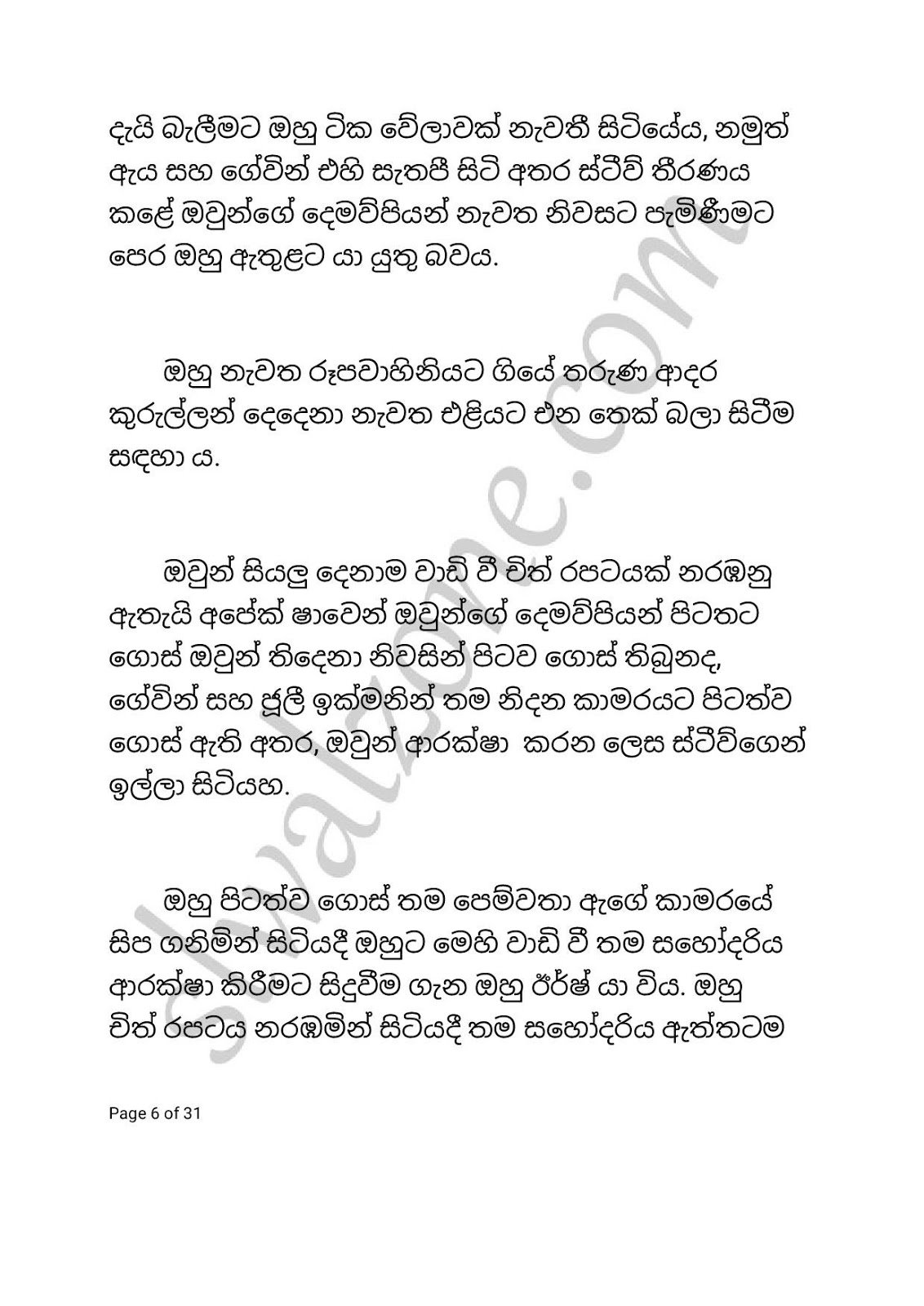 Adaraneya+Akka+01 page 006 walkatha9 Official සිංහල වල් කතා