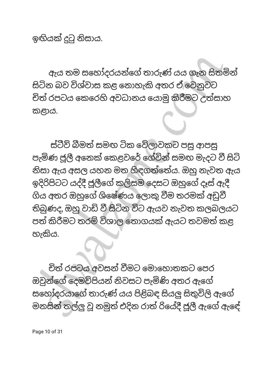 Adaraneya+Akka+01 page 010 walkatha9 Official සිංහල වල් කතා