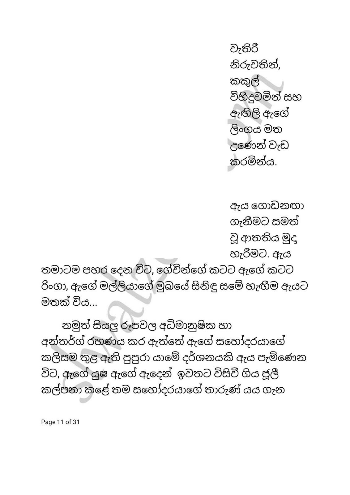 Adaraneya+Akka+01 page 011 walkatha9 Official සිංහල වල් කතා