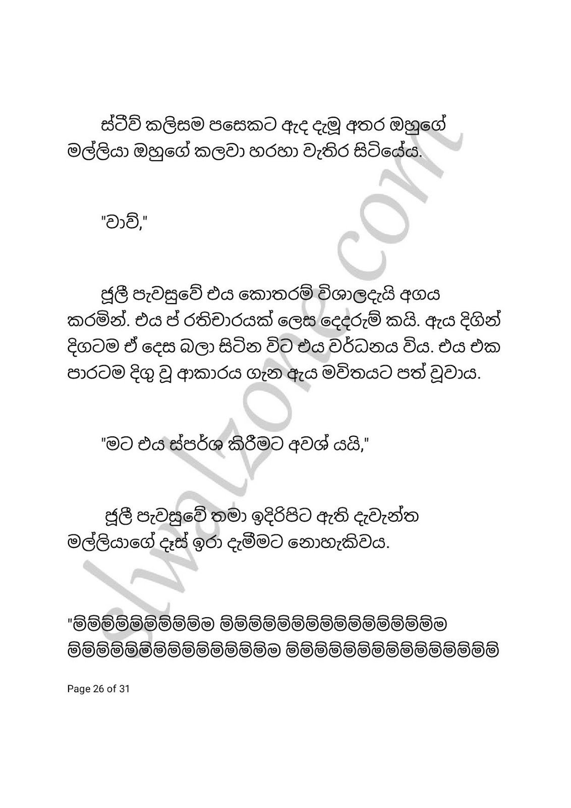 Adaraneya+Akka+01 page 026 walkatha9 Official සිංහල වල් කතා